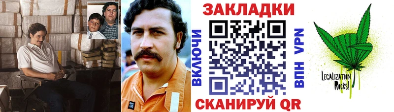 Виды наркотиков купить Ивангород Альфа ПВП  Псилоцибиновые грибы  Каннабис  Мефедрон 