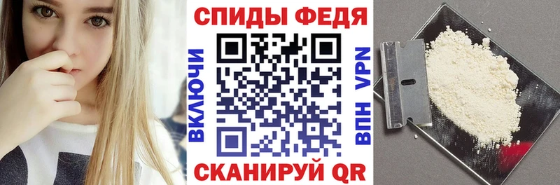 наркота Ивангород АМФ VHQ