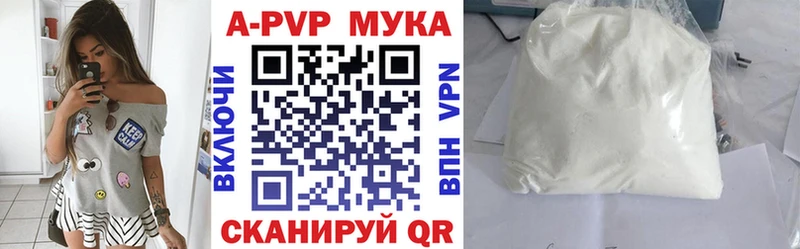 Alfa_PVP Crystall цены Ивангород