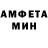 Амфетамин Premium Sany Vinogradov