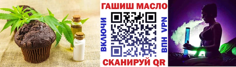 Cannafood марихуана  даркнет сайт  Ивангород 