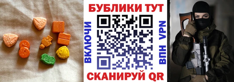 Экстази 300 mg как найти закладки Ивангород