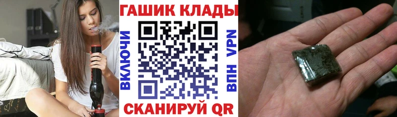 Гашиш VHQ  Ивангород 