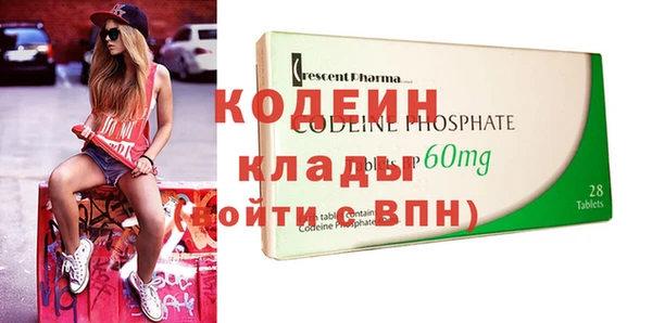 дмт Вязьма
