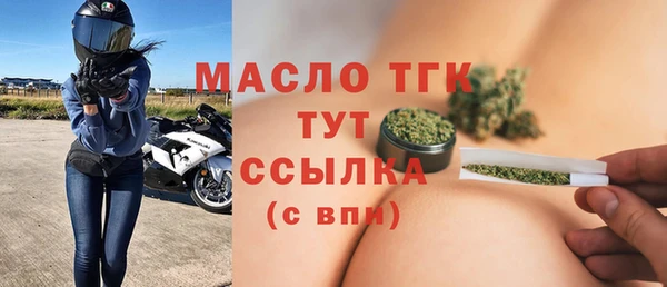 дмт Вязьма