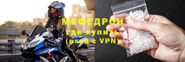 хмурый Вяземский