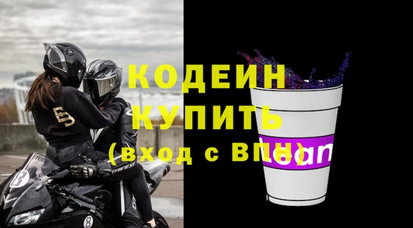 скорость mdpv Володарск