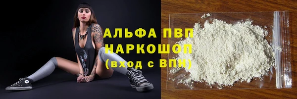 скорость mdpv Володарск