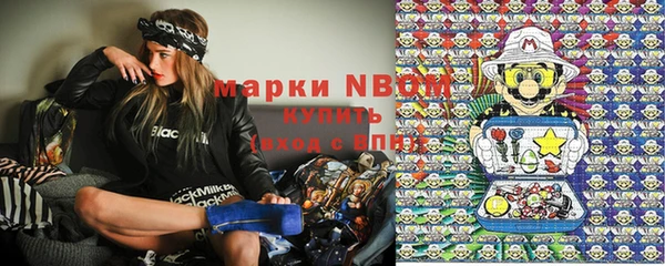 MESCALINE Волосово