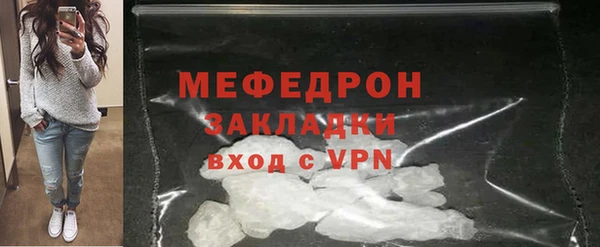хмурый Вяземский