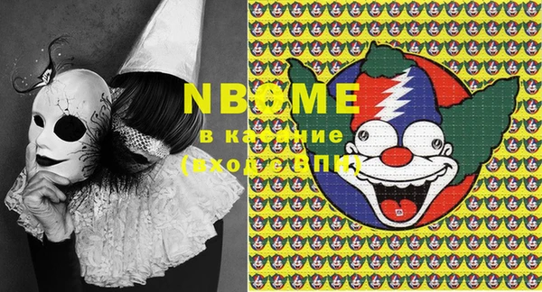 MESCALINE Волосово