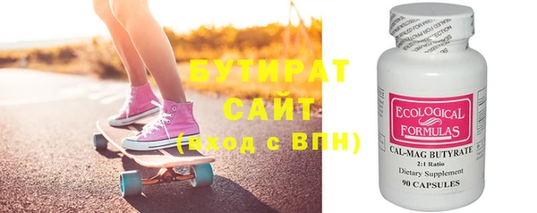 хмурый Вяземский