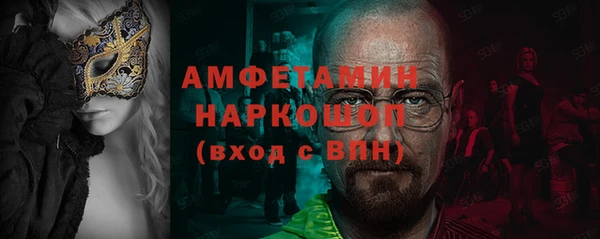 ешки Волоколамск