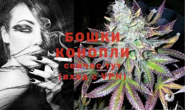 ешки Волоколамск