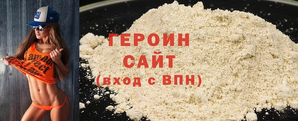 ешки Волоколамск