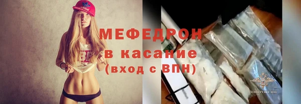 ешки Волоколамск