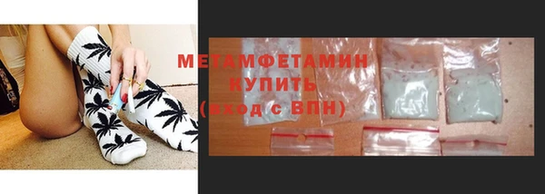 дмт Вязьма