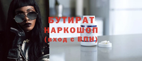 MESCALINE Волосово