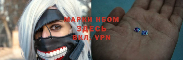 трава Верхнеуральск