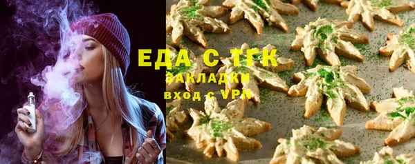 дмт Вязьма