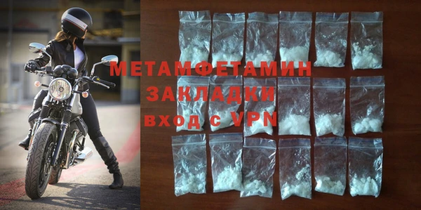 MESCALINE Волосово
