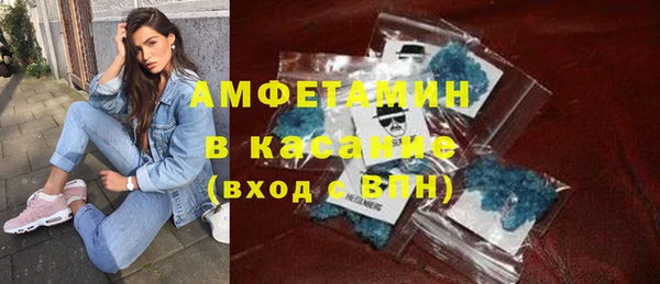 ешки Волоколамск