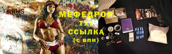 дмт Вязьма