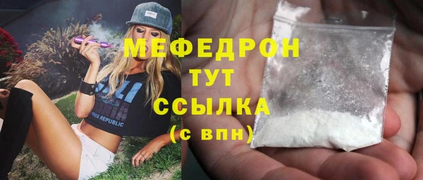 MESCALINE Волосово