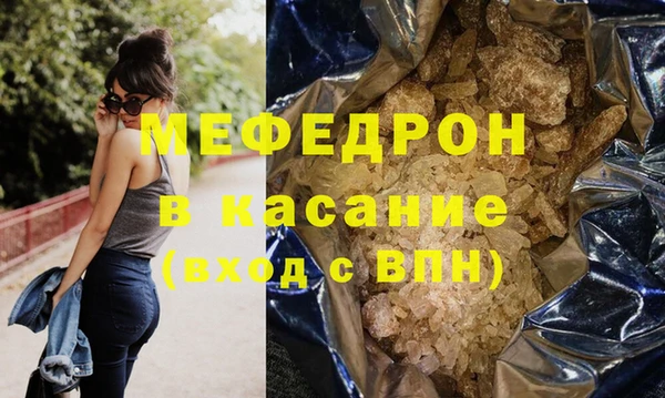 скорость mdpv Володарск