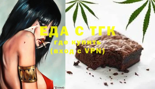 скорость mdpv Володарск