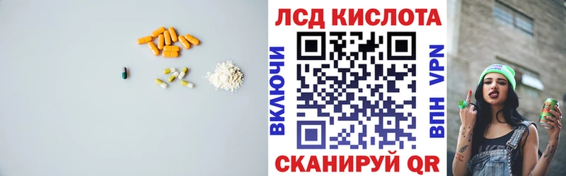 Лсд 25 экстази ecstasy  купить наркоту  Ивангород 