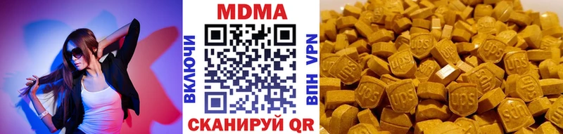 MDMA кристаллы  сколько стоит  Ивангород 