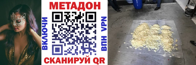 Метадон белоснежный MEGA маркетплейс Ивангород