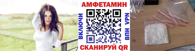 Метамфетамин витя  Ивангород 