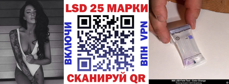 закладки  Ивангород  Марки NBOMe 1,5мг 