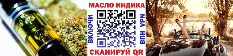 Дистиллят ТГК гашишное масло  Ивангород 